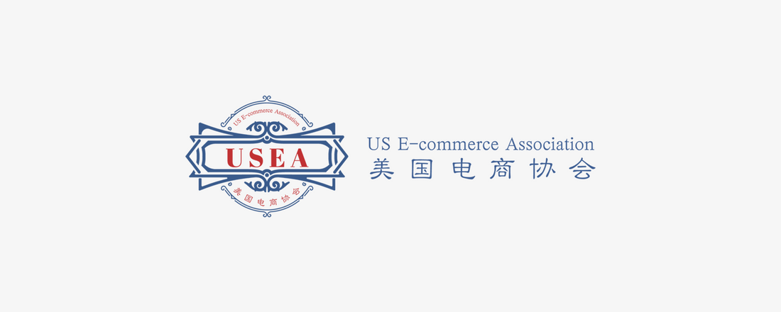 US E-commerce Association founded